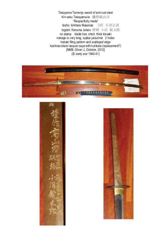 Ishihara Masanao.png