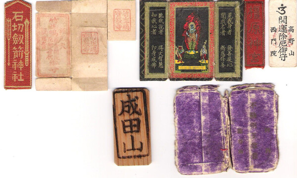 Amulet book Taima.jpg