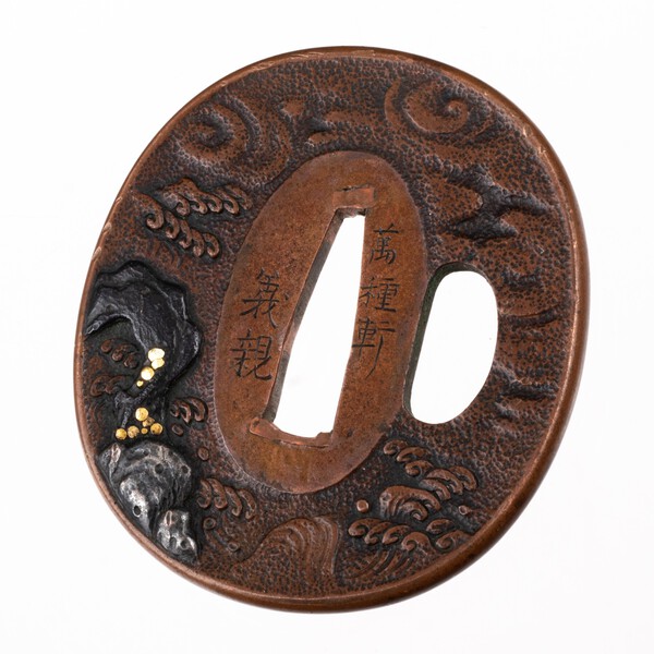 tsuba-5.jpg