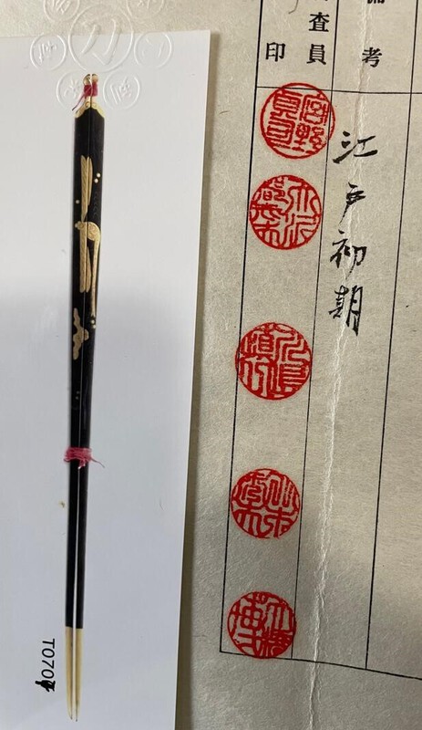755 g.jpg