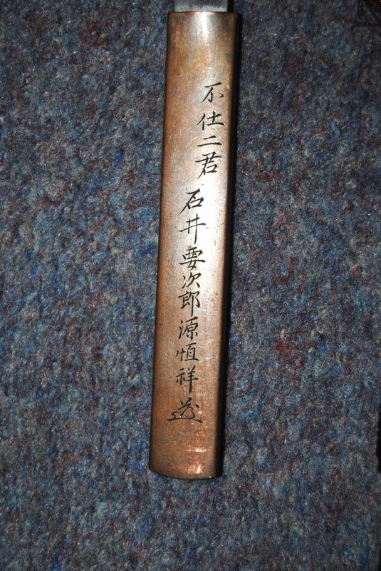 newkozuka.JPG