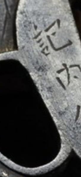 image.png.41e6ea5dff412b3216afeca723f569c5.png