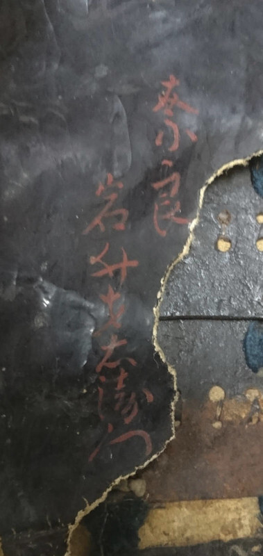inscription2.jpg.21807a3f9448b061e1dc34495696647d.jpg
