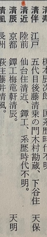 IMG_0408.jpeg