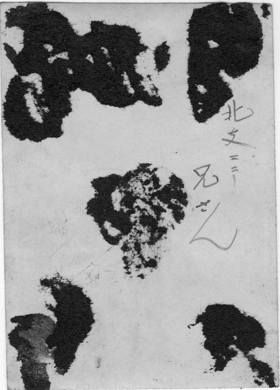 warrant officer with lanyard back.png