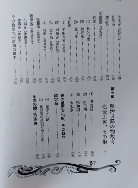 PSX_20230603_165030.jpg
