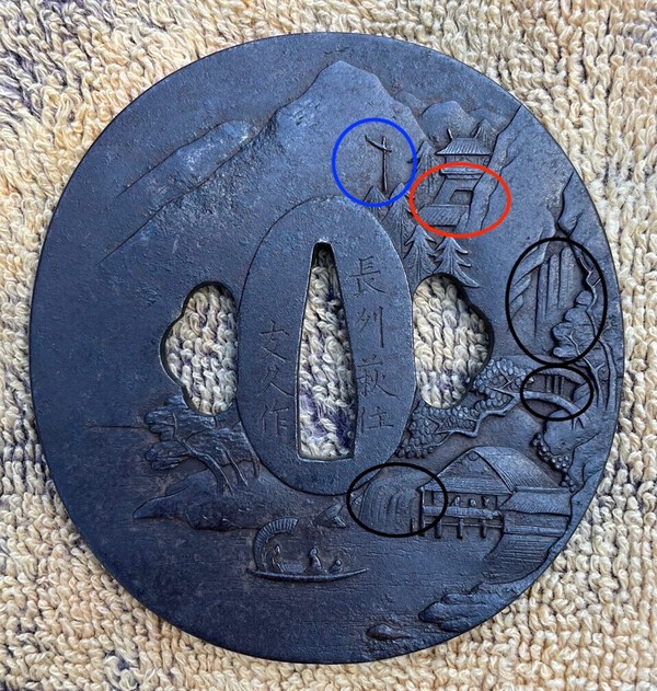 Tsuba1.thumb.jpeg.fa346178ee38f06a8c10113048b4f669.jpeg