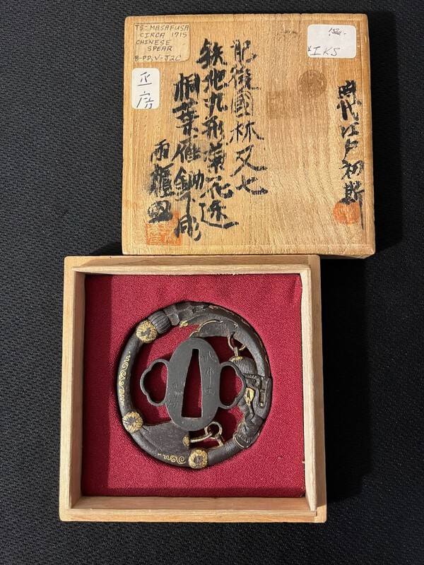 john yumoto tsuba 6-1123.jpg