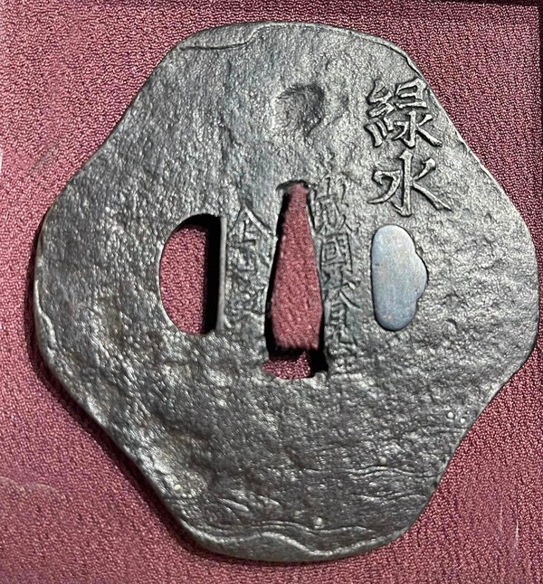 tsuba1meib.thumb.jpg.319c3713999d11c05eca3dc287d484e8.jpg