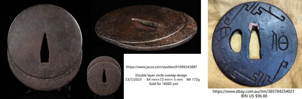 double circle overlap 2.jpg