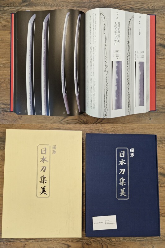 10_Nihonto Shubi_01.JPG