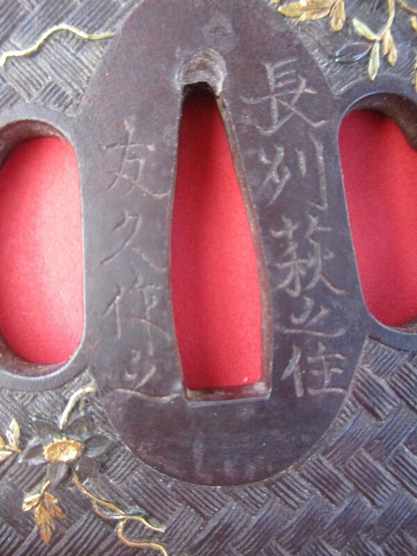 choshu tsuba 1b[12882].JPG