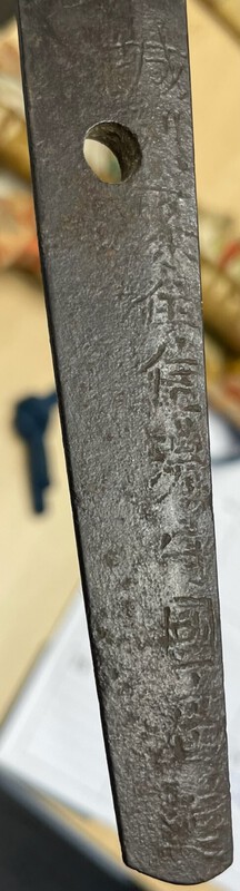 wakizashi translation help 10-23-23 2.jpg