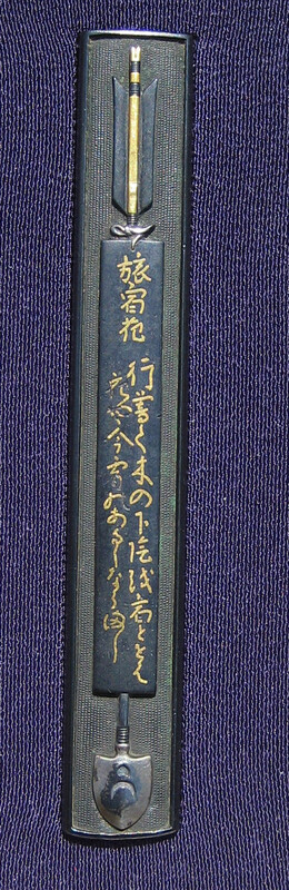 Arrow Goto 4.jpg
