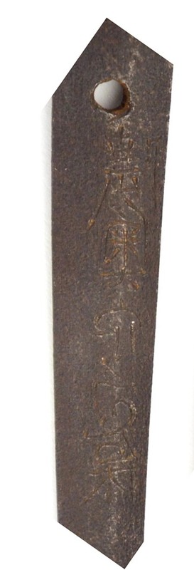 katana_mei1.jpg