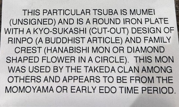 Buddhist tsuba letter 1.jpg