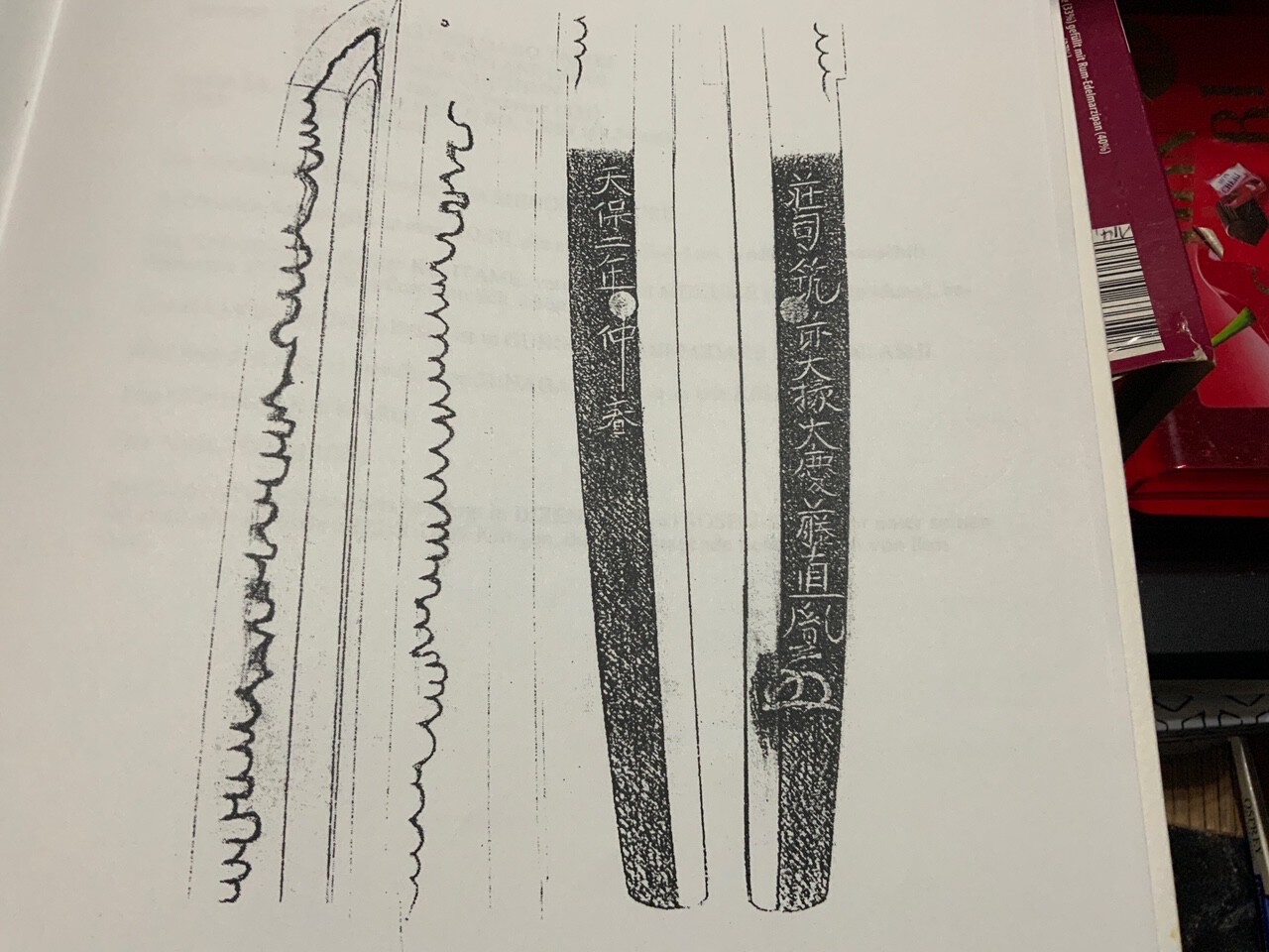 時代刀装具牛之図?小柄④ とおく - 武具