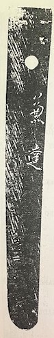swordE.JPG.a6bfef16dcc67bb869946aeaaddecae2.JPG