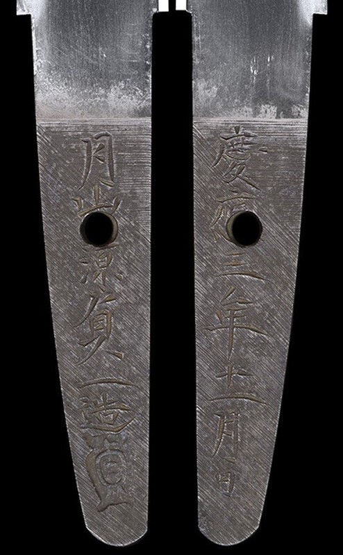 1867 nakago.jpg