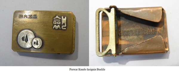 pre-war kendo buckle.jpg