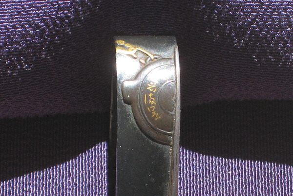 Jochiku signature 01.JPG