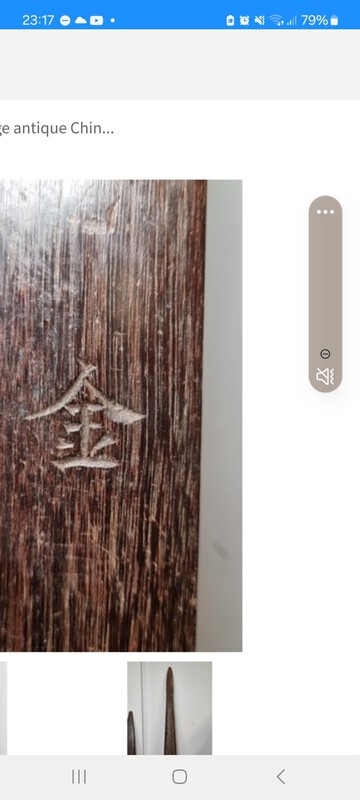 Screenshot_20240719_231727_Samsung Internet.jpg