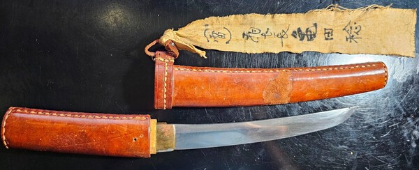 tanto.jpg