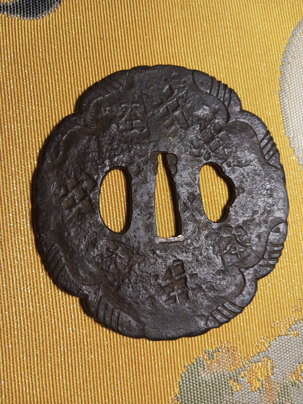 tsuba1.jpg