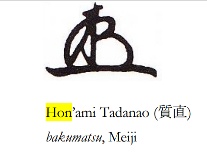 Honami3.png.834b418e4131350f0fc8949a35c10107.png