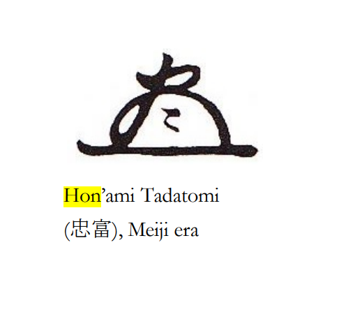Honami4.png.332e50fa7d70c0d087818acf73f53e65.png