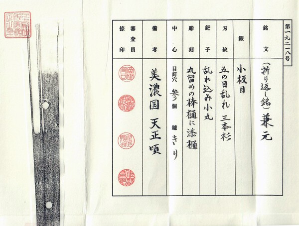 NTHK_Kanemoto_Inside.thumb.jpg.ab93258c9c055fd0f4221b61b1d8ba71.jpg