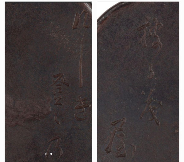 image.thumb.png.73a474a35dd8e91bb1ff4c86927b4d75.png