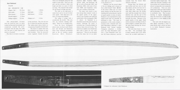 Reference material on Hisakuni Awataguchi.jpg