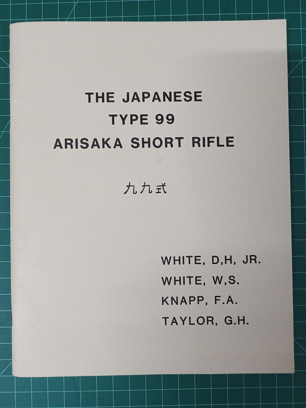 1985-t99-arisaka-000.jpg