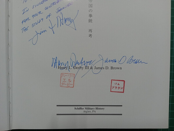 2003-d&b-jmch-003.jpg
