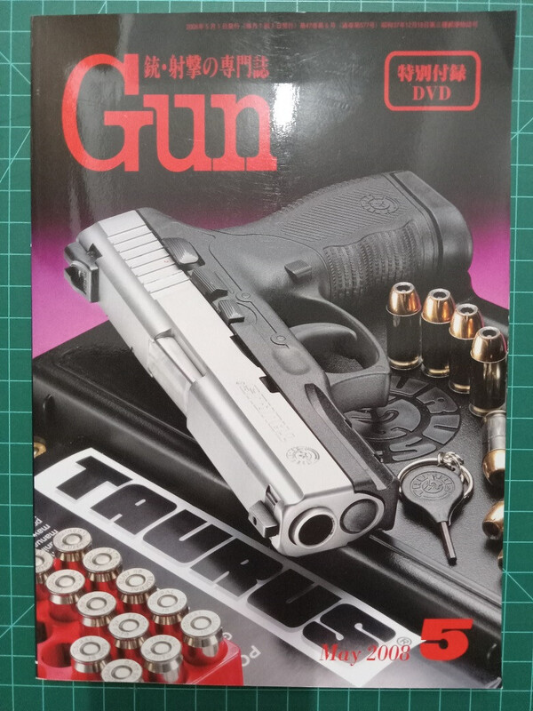 2008-may-gun-000.jpg