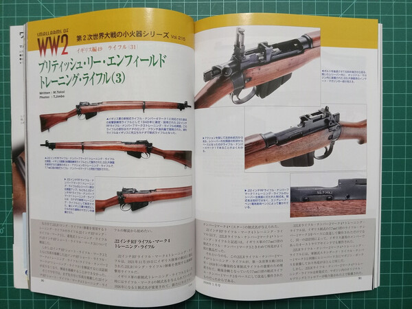 2008-may-gun-090-091.jpg