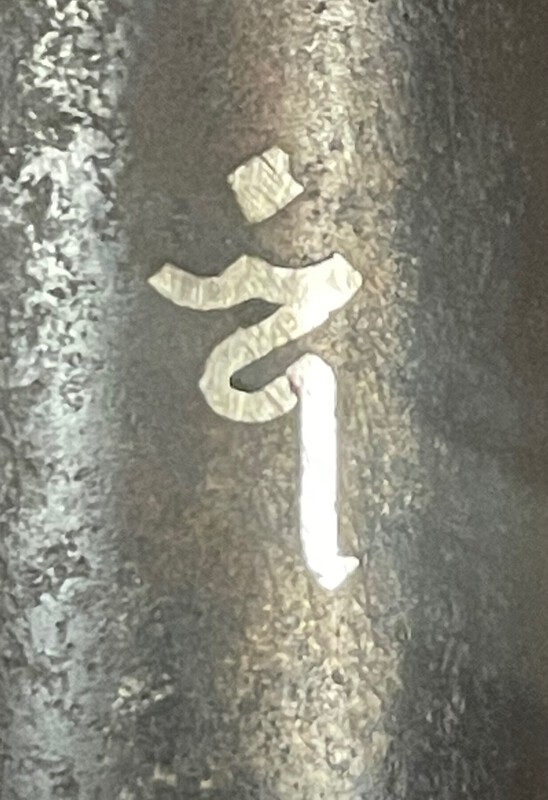62A4D1AD-E06C-4E72-BC67-92DE853191D0.thumb.jpeg.8845c9ff8f7fd50d1b2512fd9b610534.jpeg