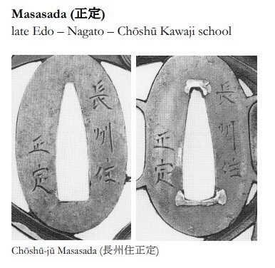 Masasada.jpg.fe6496fab8ac224379b928483e939556.jpg