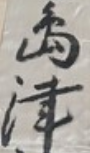 image.png.69465ce4dd07c504420659872b0bd844.png