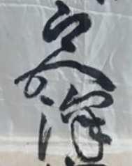 image.png.d07a85bdb8829349edd0a95fae2ed3d9.png
