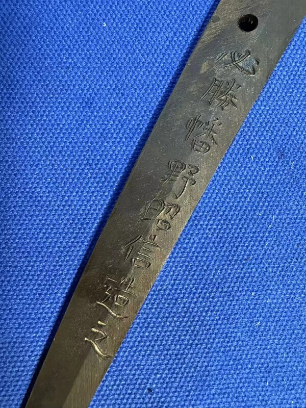 幡野昭信.jpg