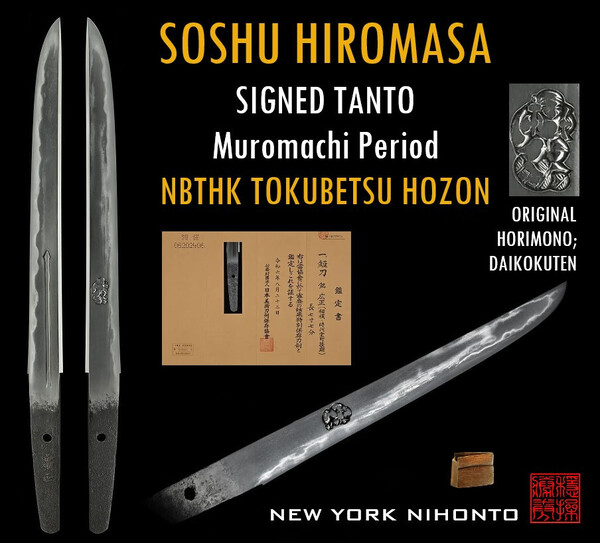 SOSHU HIROMASA 2.0.jpg