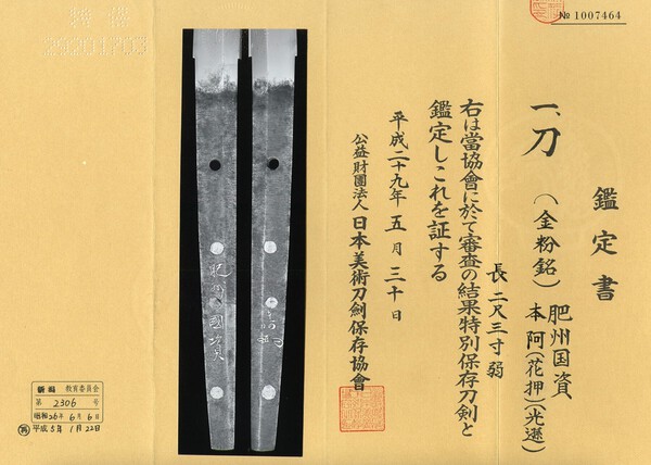 kunisukeOrigami.jpg