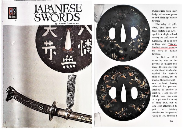 unfinished tsuba.jpg