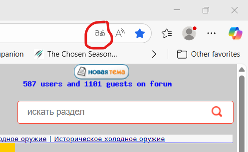 Screenshot2025-08-29081231.png.ec70b254e09e51a943338aca6f98fa41.png