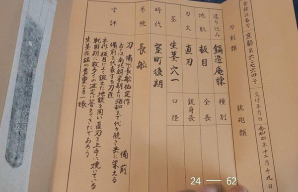 Screenshot_20250817_114536_OLXpl.jpg