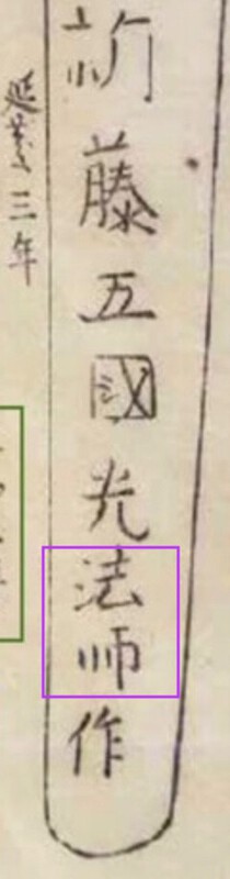 Tachimei.thumb.jpg.c6c32c2432eb0b08e46895a31e9237eb.jpg