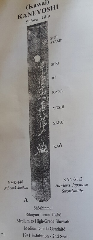 kaneyoshi-info.jpg