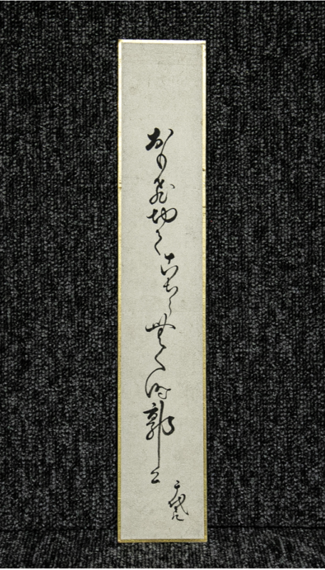 9D565798-EF5B-4FFC-B6B7-F4C06ABBB1EC.thumb.png.685d44491c3fc729caa23619f97e414c.png